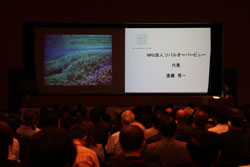 NEW FLOAT ISLAND SYMPOSIUM ＮＰＯツバルオーバービュー遠藤秀一氏